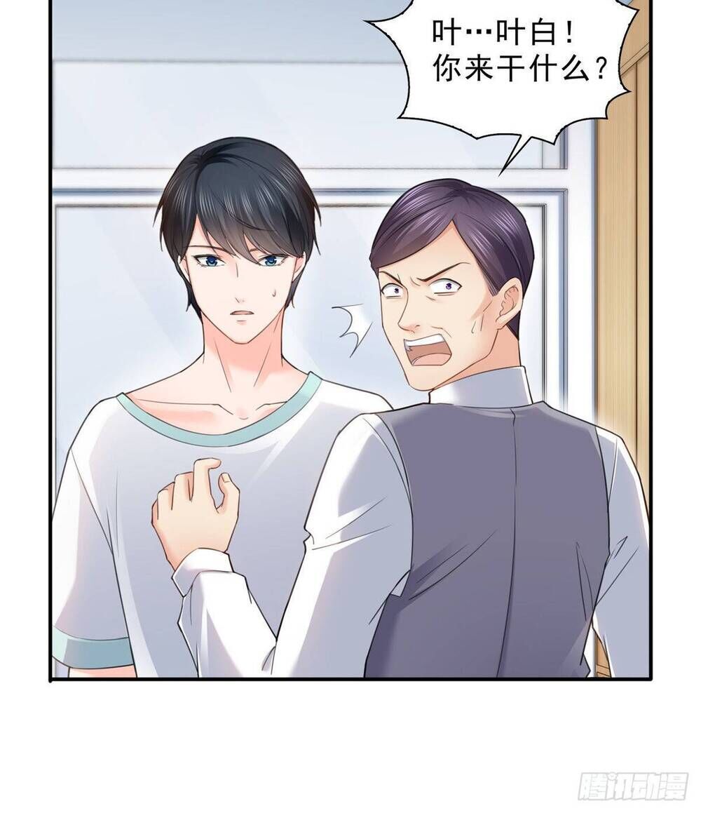Đúng Như Hàn Quang Gặp Nắng Gắt Chap 98 - Next Chap 99