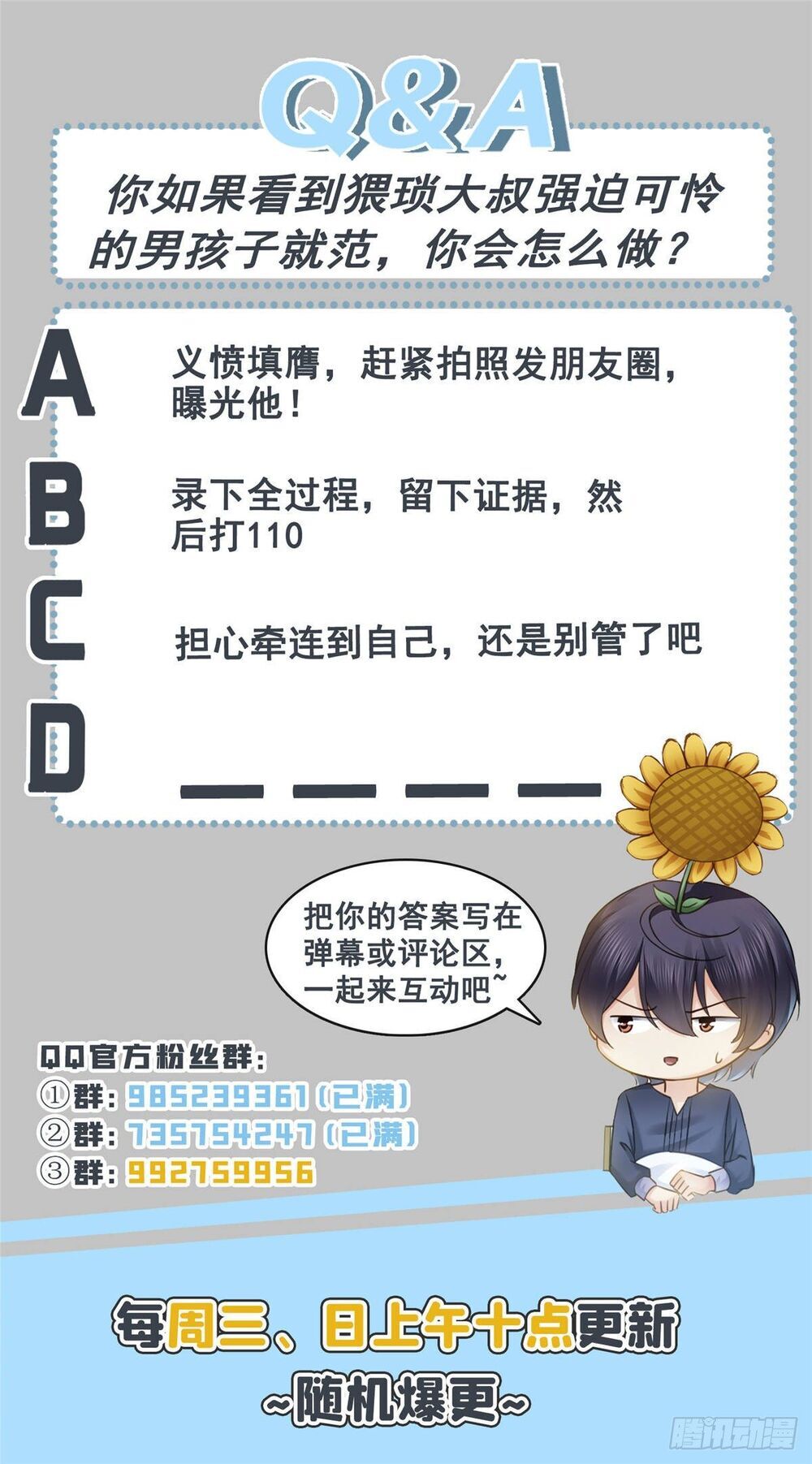 Đúng Như Hàn Quang Gặp Nắng Gắt Chap 98 - Next Chap 99