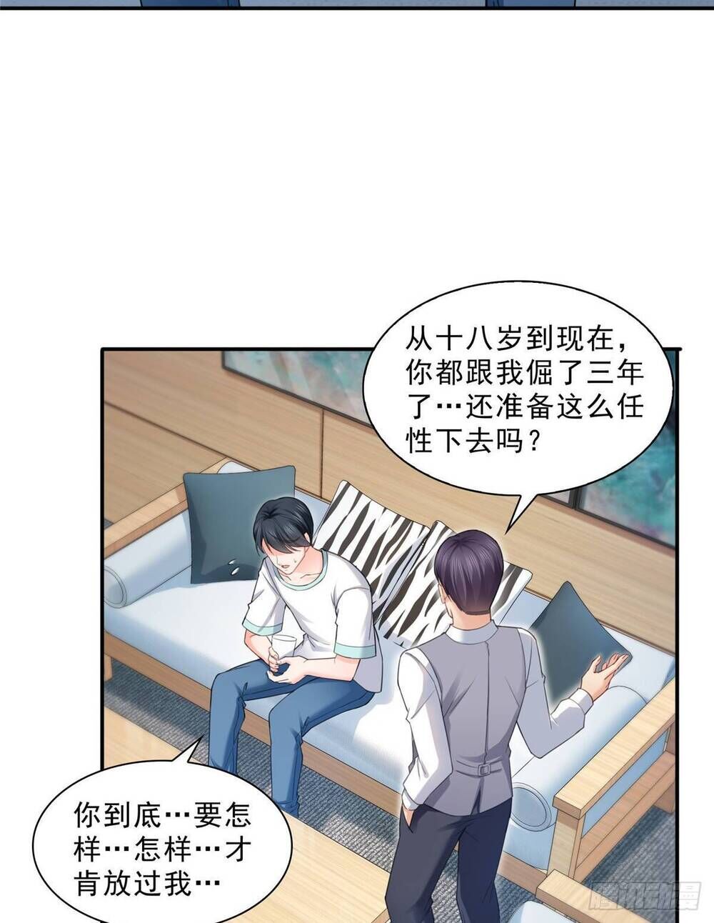 Đúng Như Hàn Quang Gặp Nắng Gắt Chap 98 - Next Chap 99