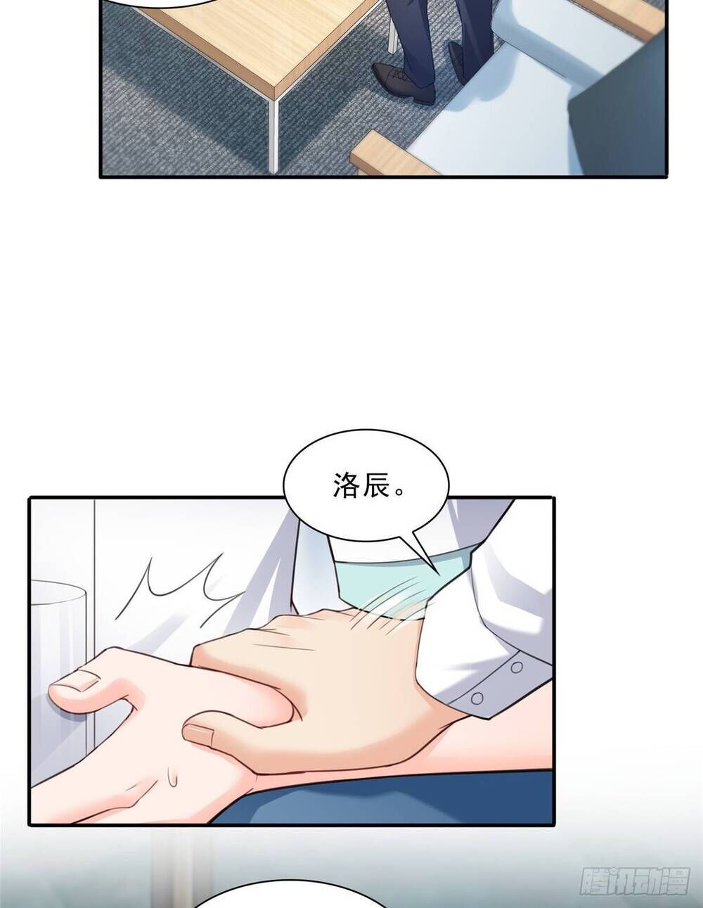 Đúng Như Hàn Quang Gặp Nắng Gắt Chap 98 - Next Chap 99