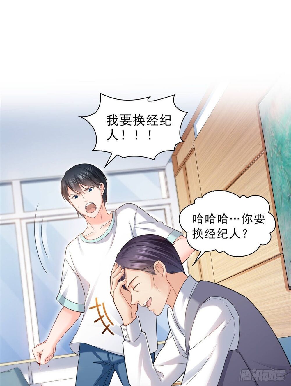Đúng Như Hàn Quang Gặp Nắng Gắt Chap 98 - Next Chap 99