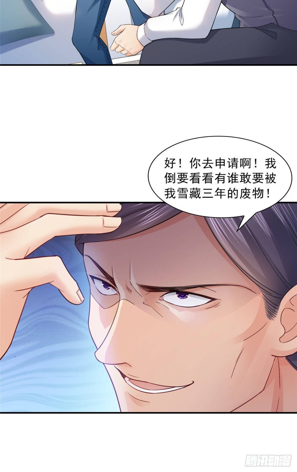 Đúng Như Hàn Quang Gặp Nắng Gắt Chap 98 - Next Chap 99