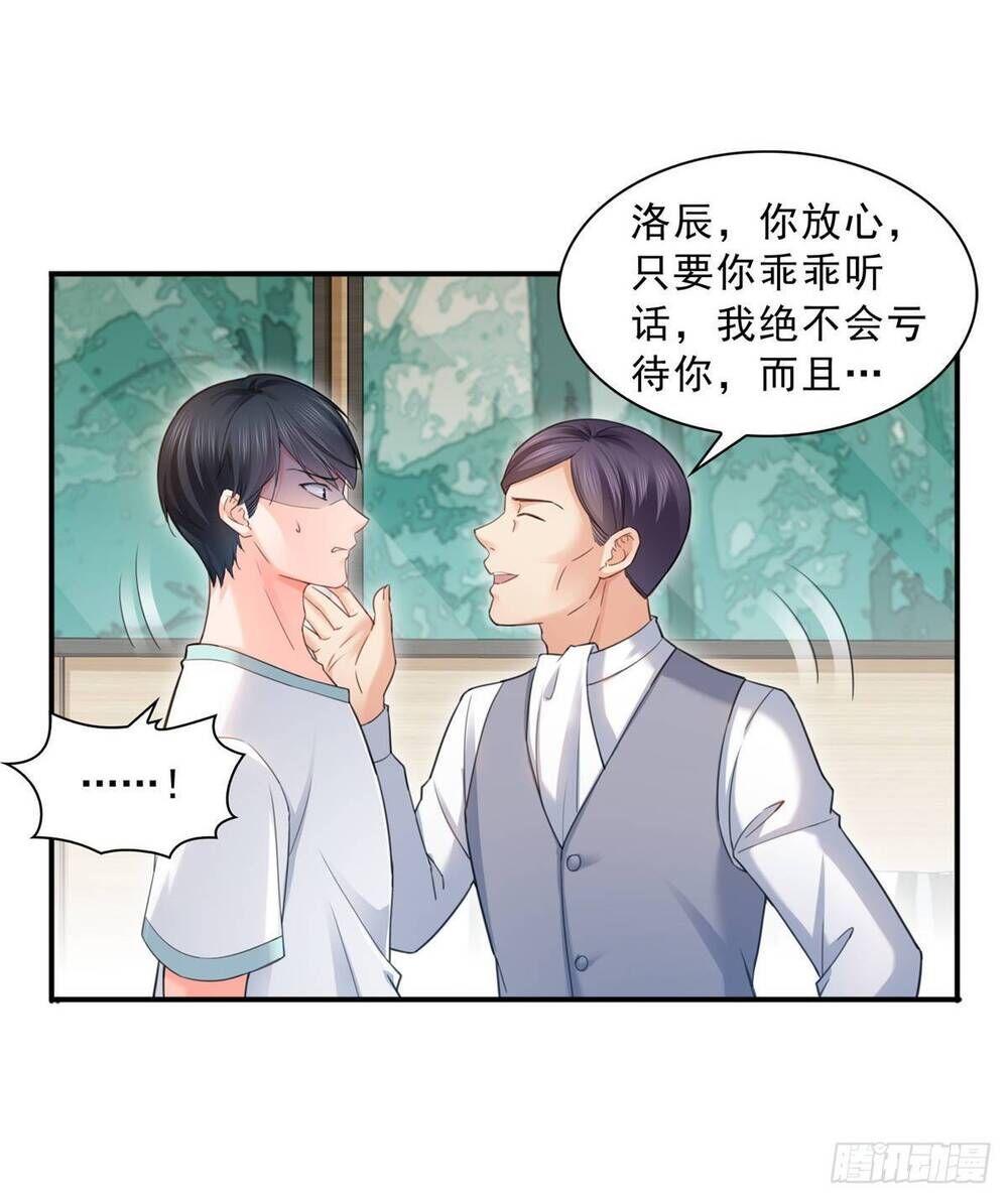 Đúng Như Hàn Quang Gặp Nắng Gắt Chap 98 - Next Chap 99