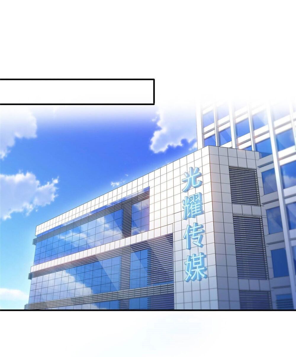 Đúng Như Hàn Quang Gặp Nắng Gắt Chap 99 - Next Chap 100