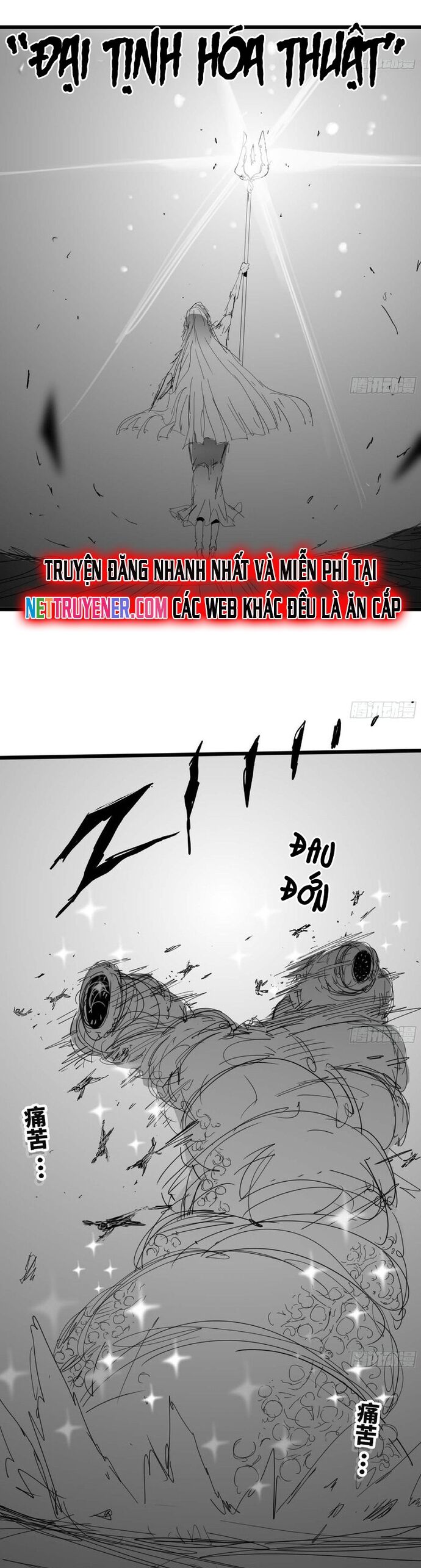 Dũng Sĩ Nấm Chap 111 - Next Chap 112