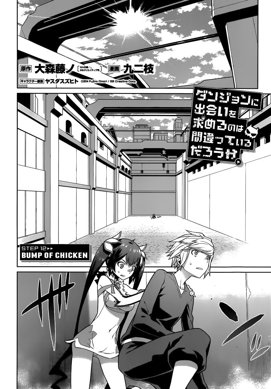 Dungeon Ni Deai O Motomeru No Wa Machigatte Iru Darou Ka Chap 12 - Next Chap 13