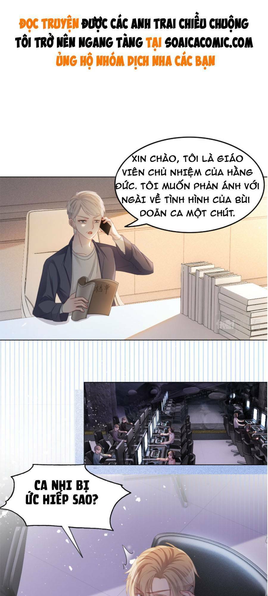Được Các Anh Trai Chiều Chuộng Tôi Trở Nên Ngang Tàng Chap 11 - Next Chap 12