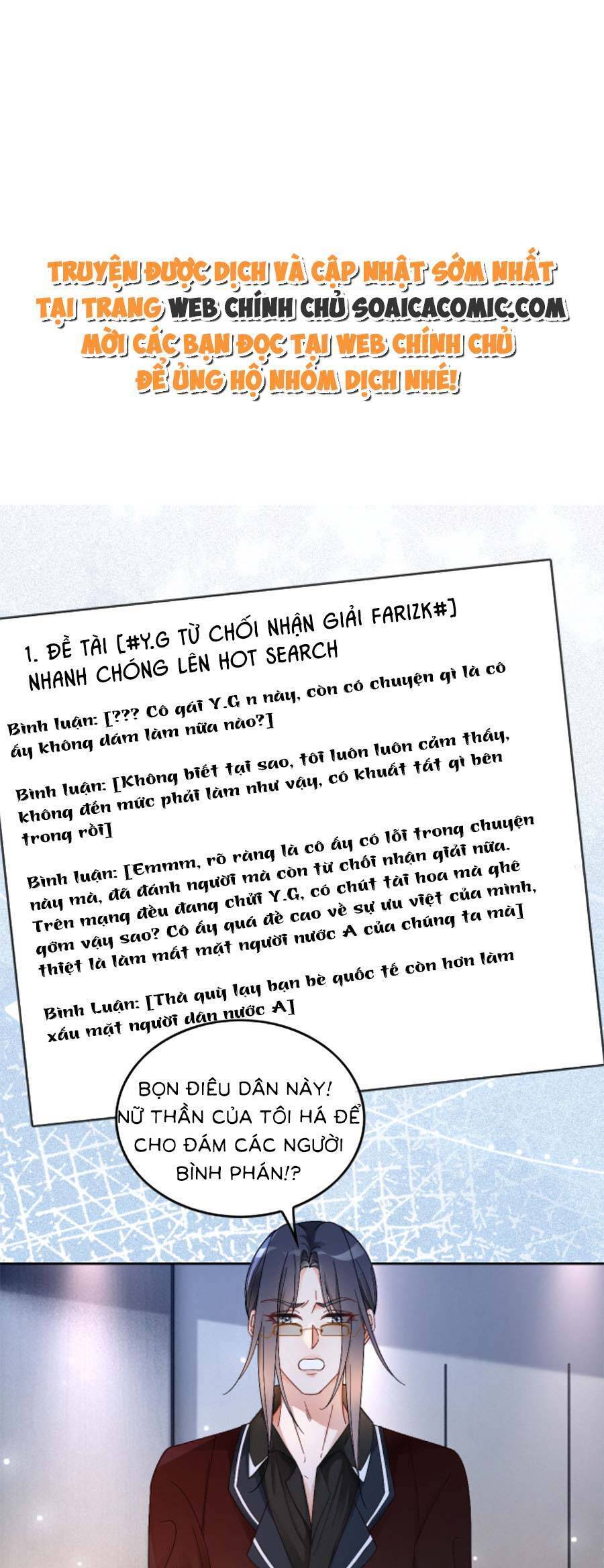 Được Các Anh Trai Chiều Chuộng Tôi Trở Nên Ngang Tàng Chap 118 - Next Chap 119