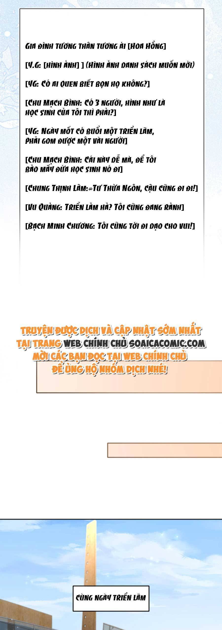 Được Các Anh Trai Chiều Chuộng Tôi Trở Nên Ngang Tàng Chap 131 - Next Chap 132