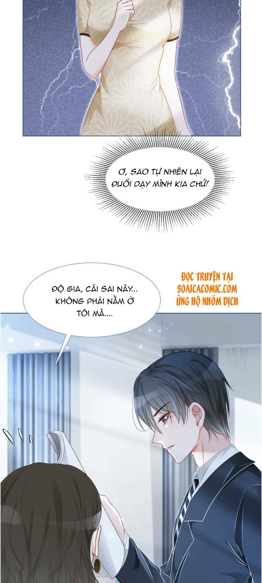Được Các Anh Trai Chiều Chuộng Tôi Trở Nên Ngang Tàng Chap 25 - Next Chap 26