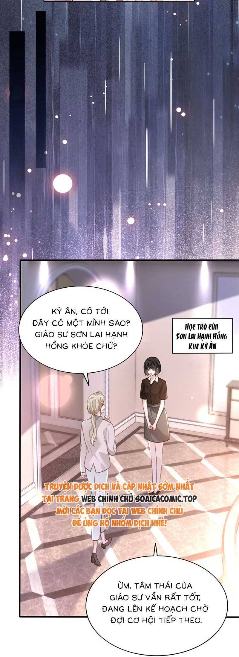 Được Các Anh Trai Chiều Chuộng Tôi Trở Nên Ngang Tàng Chap 271 - Next Chap 272