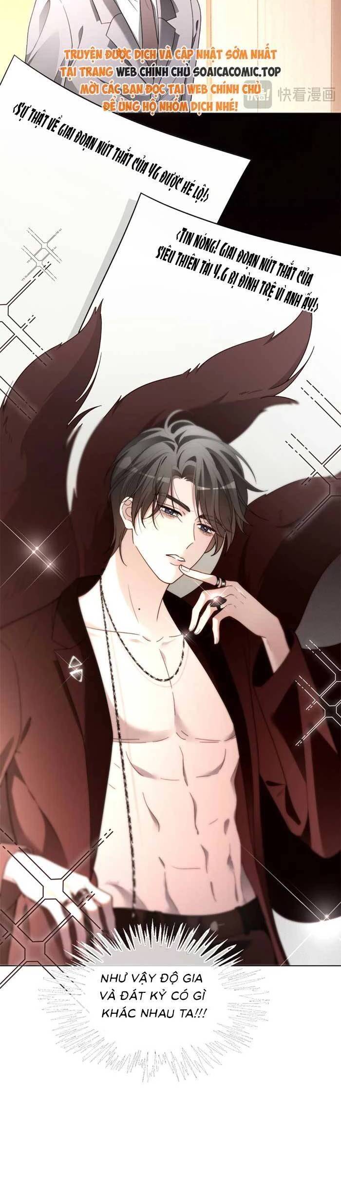 Được Các Anh Trai Chiều Chuộng Tôi Trở Nên Ngang Tàng Chap 300 - Next Chap 301