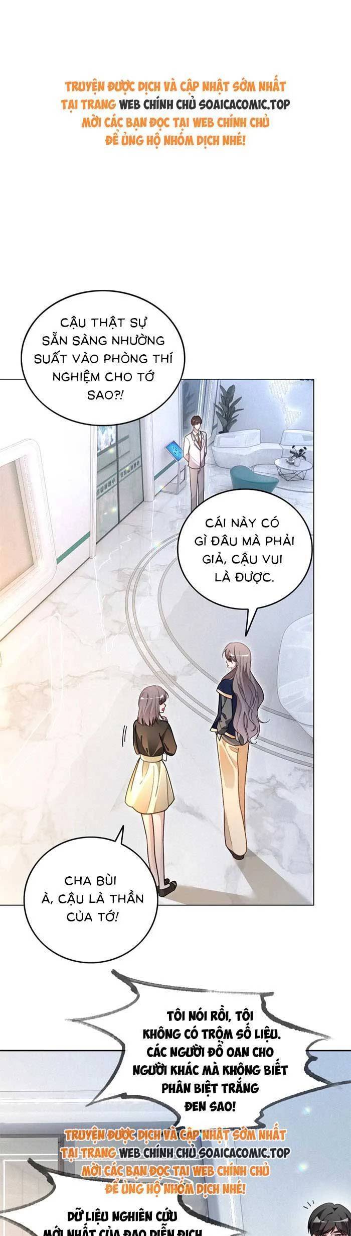 Được Các Anh Trai Chiều Chuộng Tôi Trở Nên Ngang Tàng Chap 301 - Next Chap 302