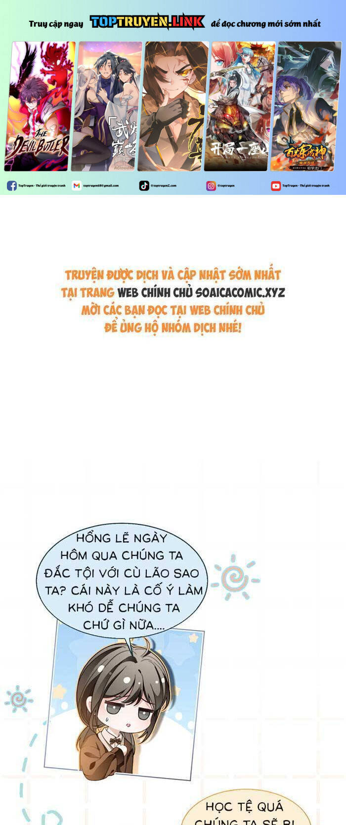 Được Các Anh Trai Chiều Chuộng Tôi Trở Nên Ngang Tàng Chap 307 - Next Chap 308