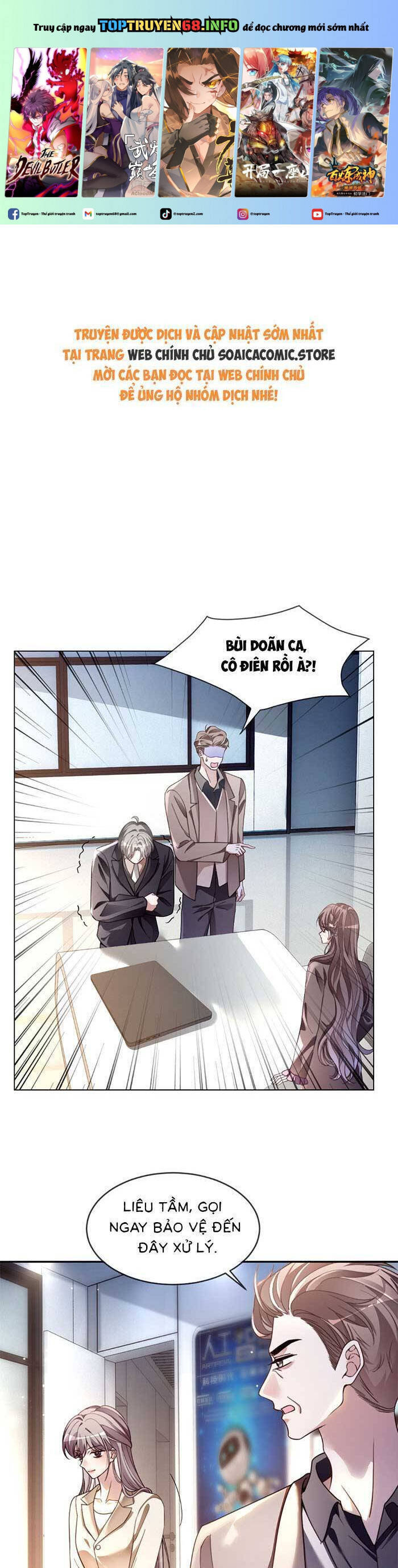 Được Các Anh Trai Chiều Chuộng Tôi Trở Nên Ngang Tàng Chap 313 - Next Chap 314