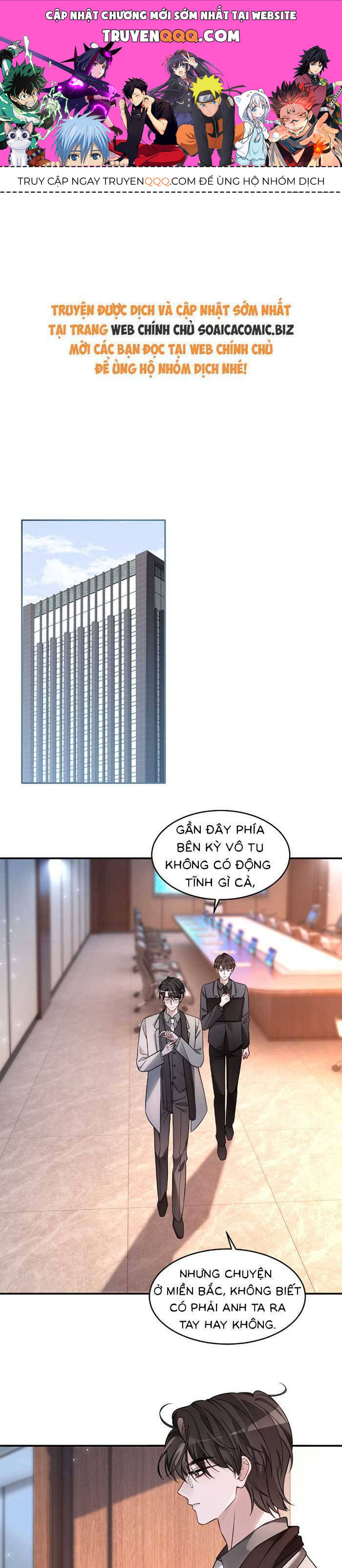 Được Các Anh Trai Chiều Chuộng Tôi Trở Nên Ngang Tàng Chap 319 - Next Chap 320