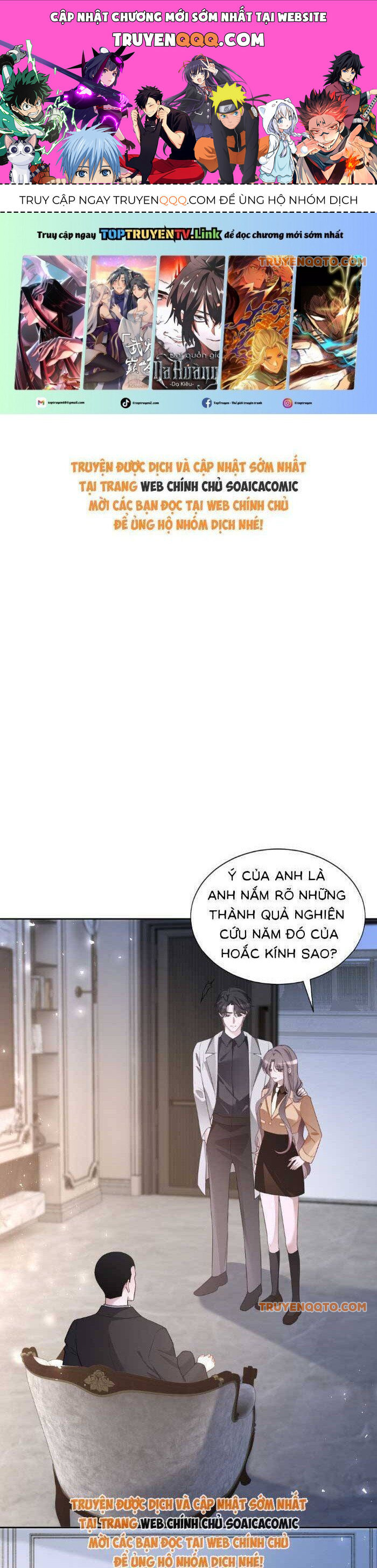 Được Các Anh Trai Chiều Chuộng Tôi Trở Nên Ngang Tàng Chap 332 - Next Chap 333
