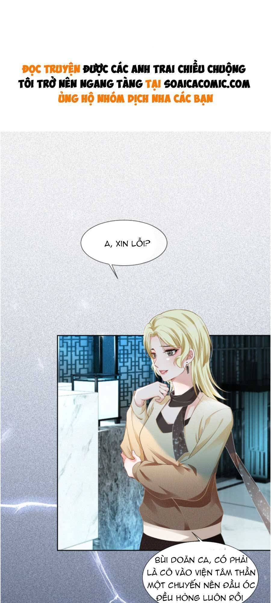 Được Các Anh Trai Chiều Chuộng Tôi Trở Nên Ngang Tàng Chap 35 - Next Chap 36