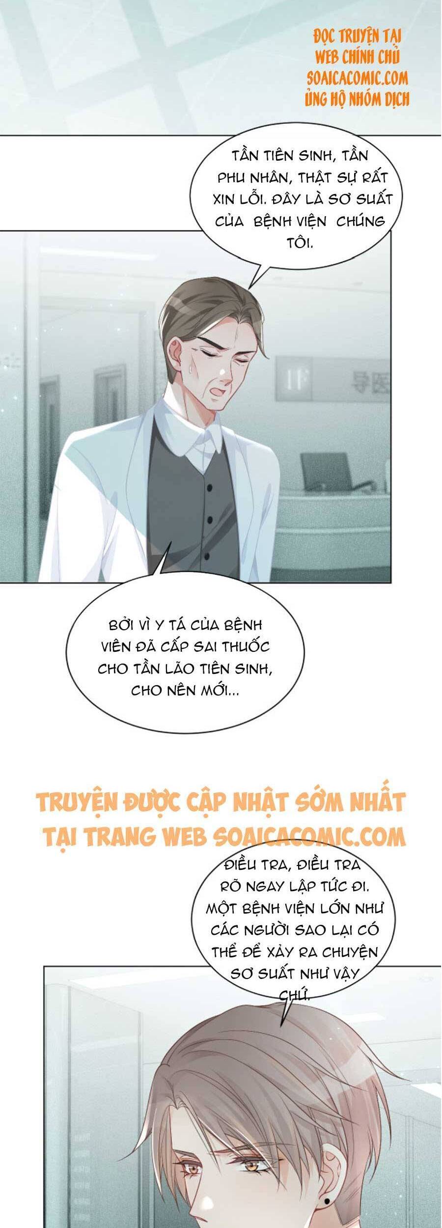 Được Các Anh Trai Chiều Chuộng Tôi Trở Nên Ngang Tàng Chap 42 - Next Chap 43