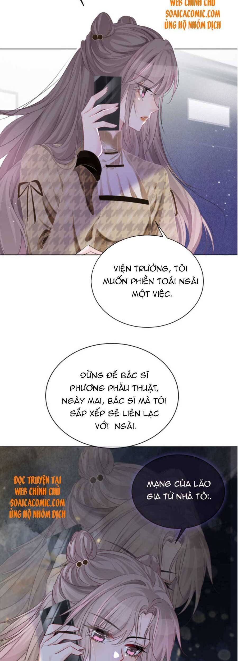 Được Các Anh Trai Chiều Chuộng Tôi Trở Nên Ngang Tàng Chap 56 - Next Chap 57