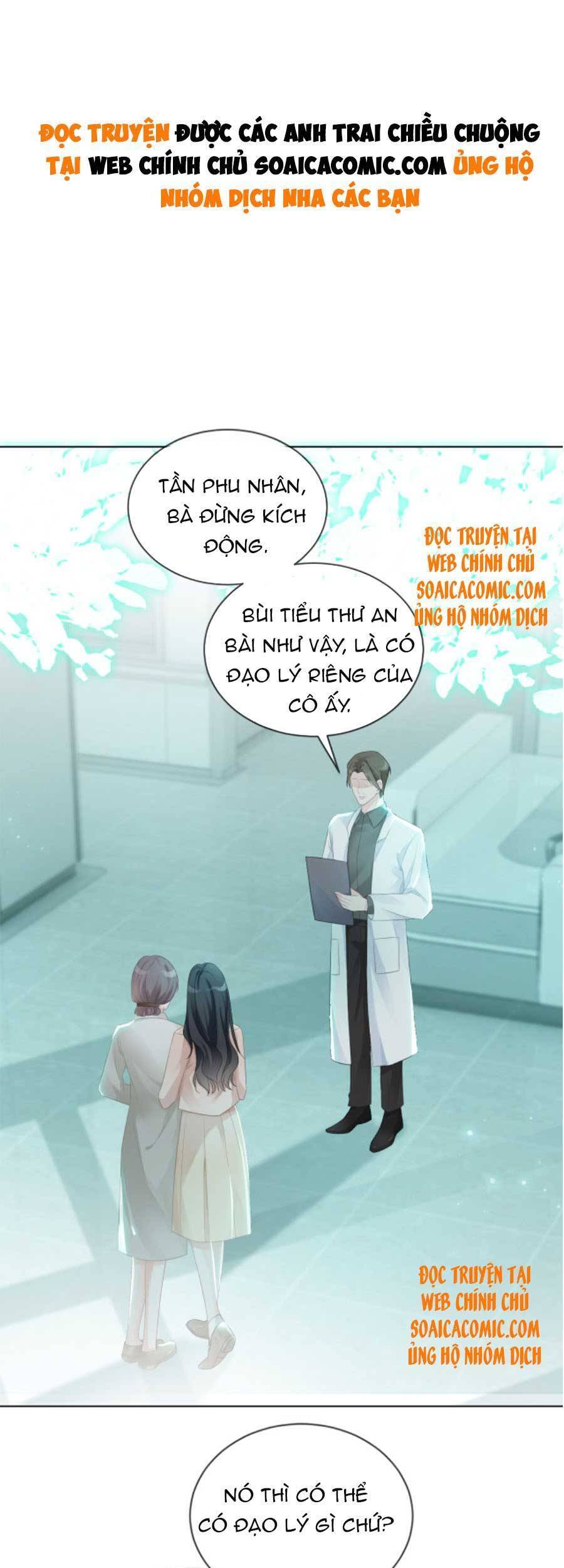 Được Các Anh Trai Chiều Chuộng Tôi Trở Nên Ngang Tàng Chap 57 - Next Chap 58