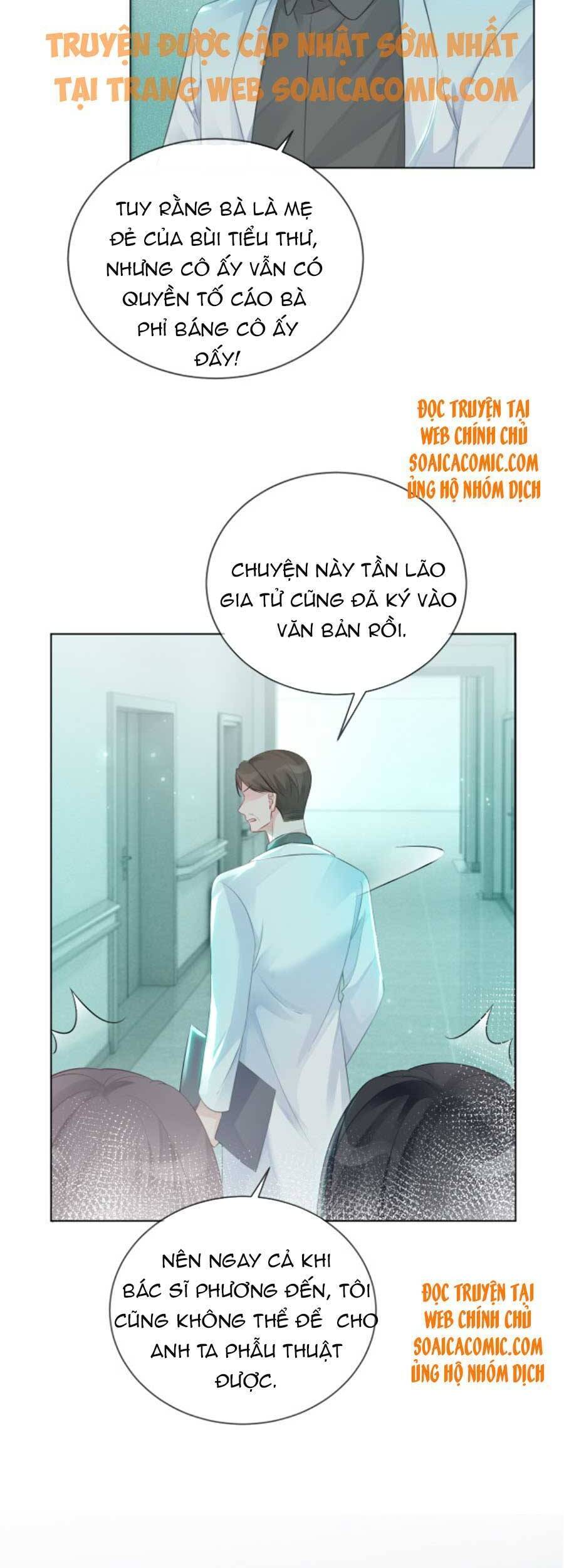 Được Các Anh Trai Chiều Chuộng Tôi Trở Nên Ngang Tàng Chap 57 - Next Chap 58