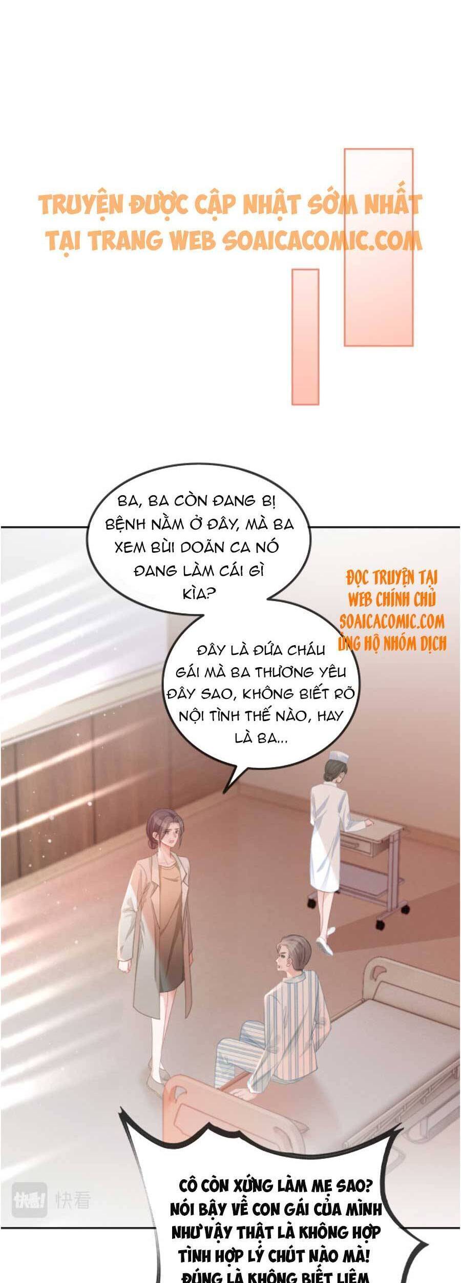 Được Các Anh Trai Chiều Chuộng Tôi Trở Nên Ngang Tàng Chap 58 - Next Chap 59