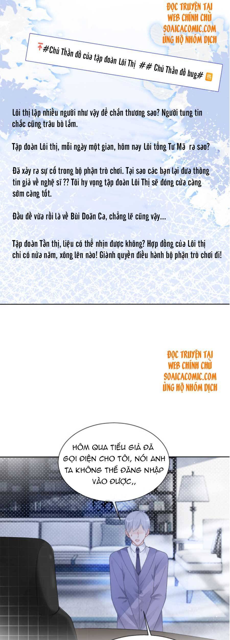 Được Các Anh Trai Chiều Chuộng Tôi Trở Nên Ngang Tàng Chap 65 - Next Chap 66