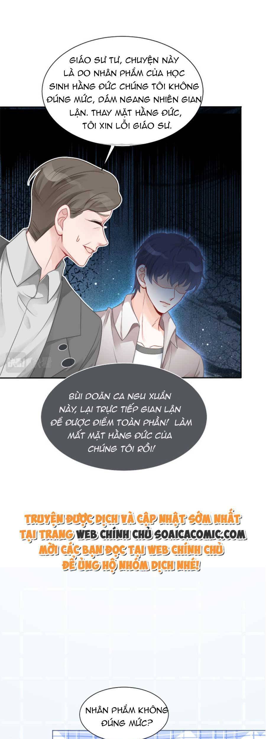 Được Các Anh Trai Chiều Chuộng Tôi Trở Nên Ngang Tàng Chap 73 - Next Chap 74