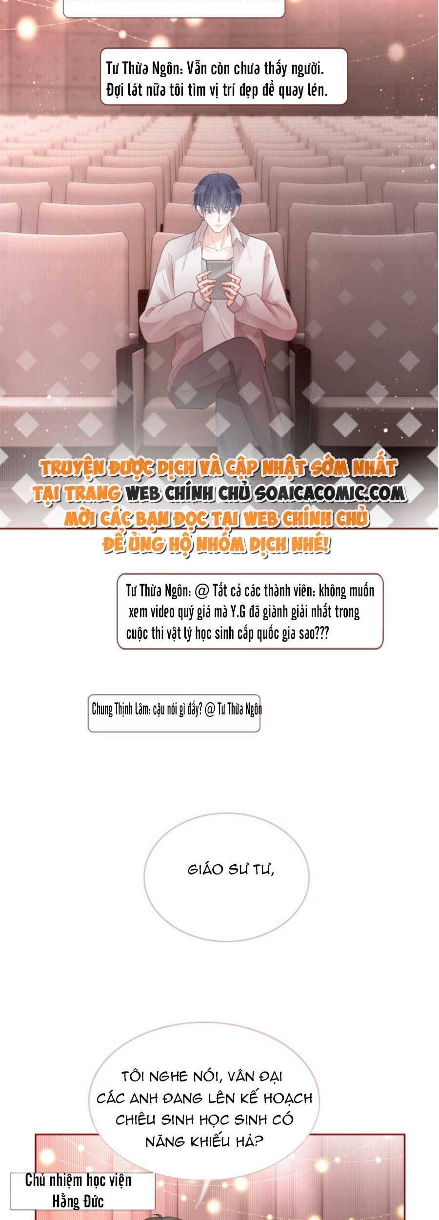 Được Các Anh Trai Chiều Chuộng Tôi Trở Nên Ngang Tàng Chap 73 - Next Chap 74