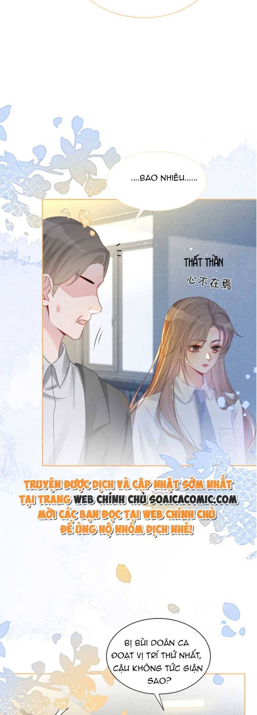 Được Các Anh Trai Chiều Chuộng Tôi Trở Nên Ngang Tàng Chap 75 - Next Chap 76