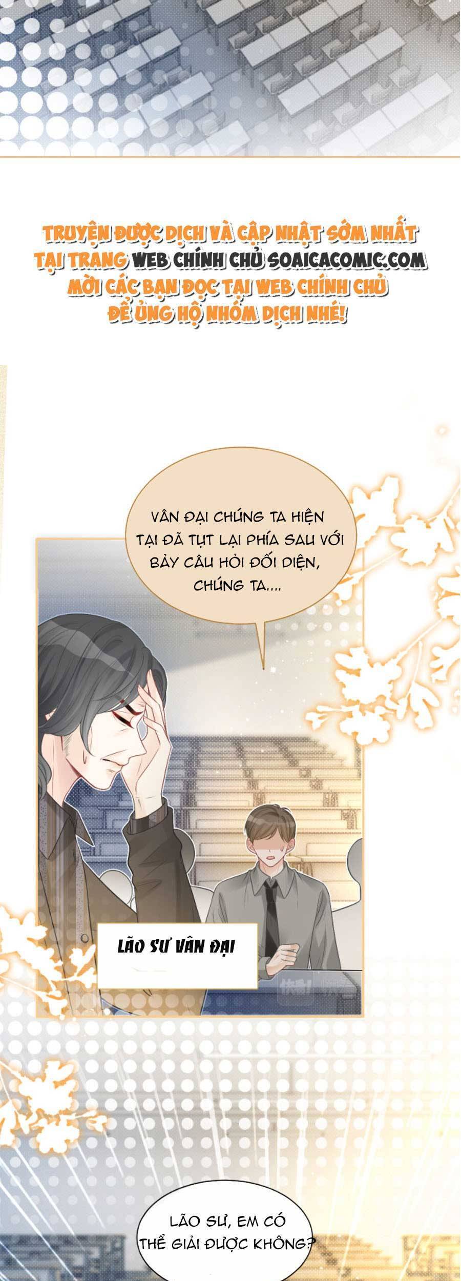 Được Các Anh Trai Chiều Chuộng Tôi Trở Nên Ngang Tàng Chap 75 - Next Chap 76