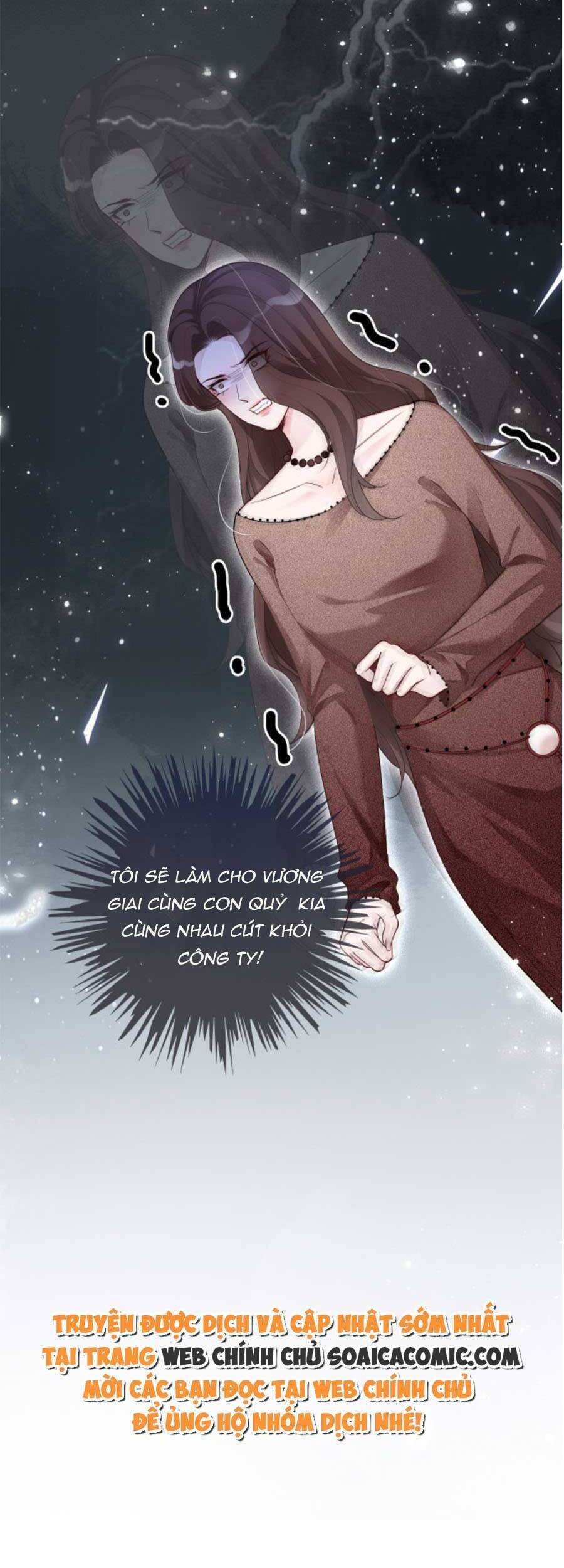 Được Các Anh Trai Chiều Chuộng Tôi Trở Nên Ngang Tàng Chap 78 - Next Chap 79