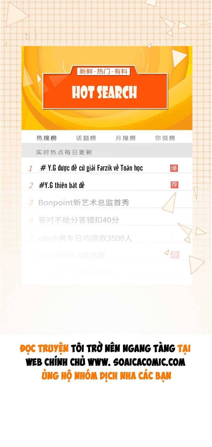Được Các Anh Trai Chiều Chuộng Tôi Trở Nên Ngang Tàng Chap 85 - Next Chap 86
