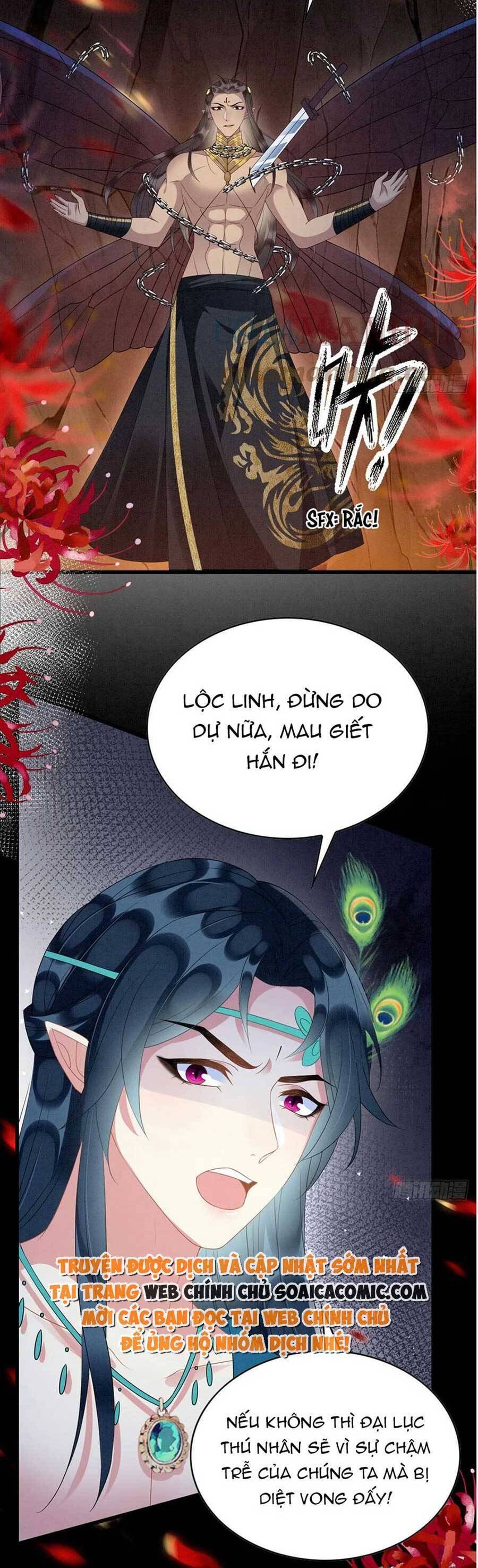 Được Chồng Rắn Siêu Sủng Khi Xuyên Qua Thú Thế Chap 58 - Next Chap 59