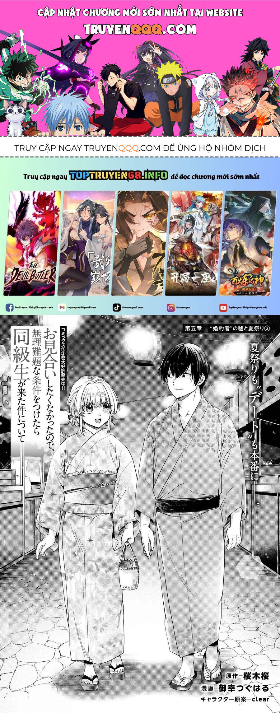 Được Mai Mối Với Cô Bạn Cùng Lớp Chap 12 - Next Chap 13