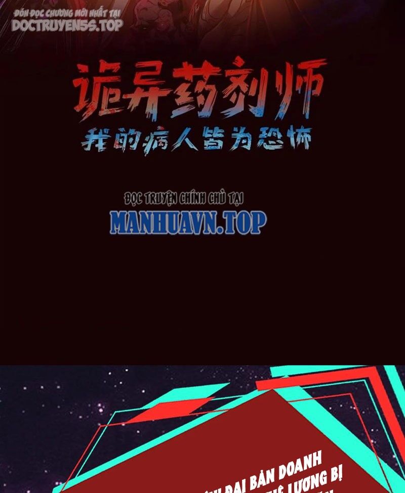 Dược Sư Kì Lạ: Bệnh Nhân Của Tôi Đều Rất Khủng Bố Chap 177 - Next Chap 178