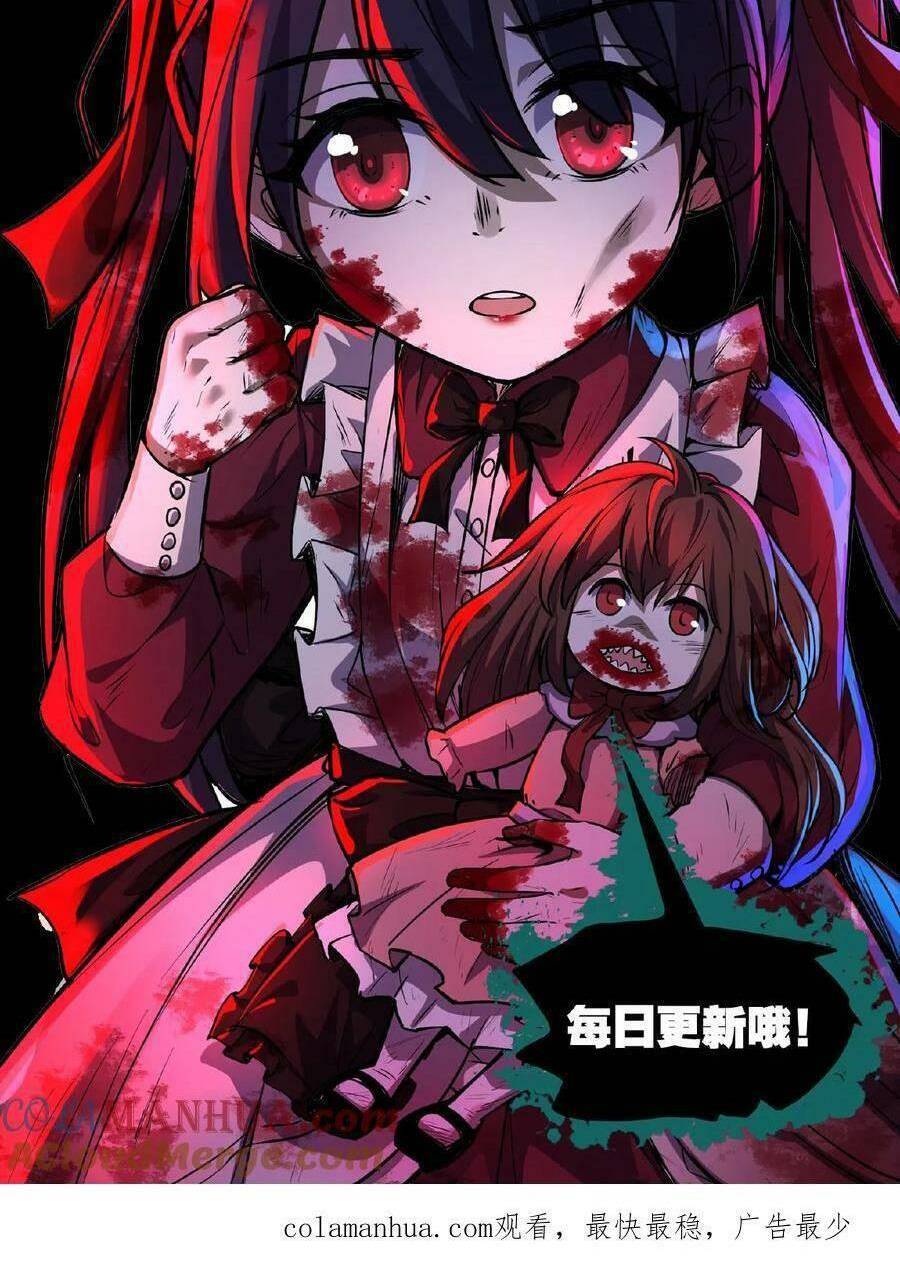 Dược Sư Kì Lạ: Bệnh Nhân Của Tôi Đều Rất Khủng Bố Chap 37 - Next Chap 38