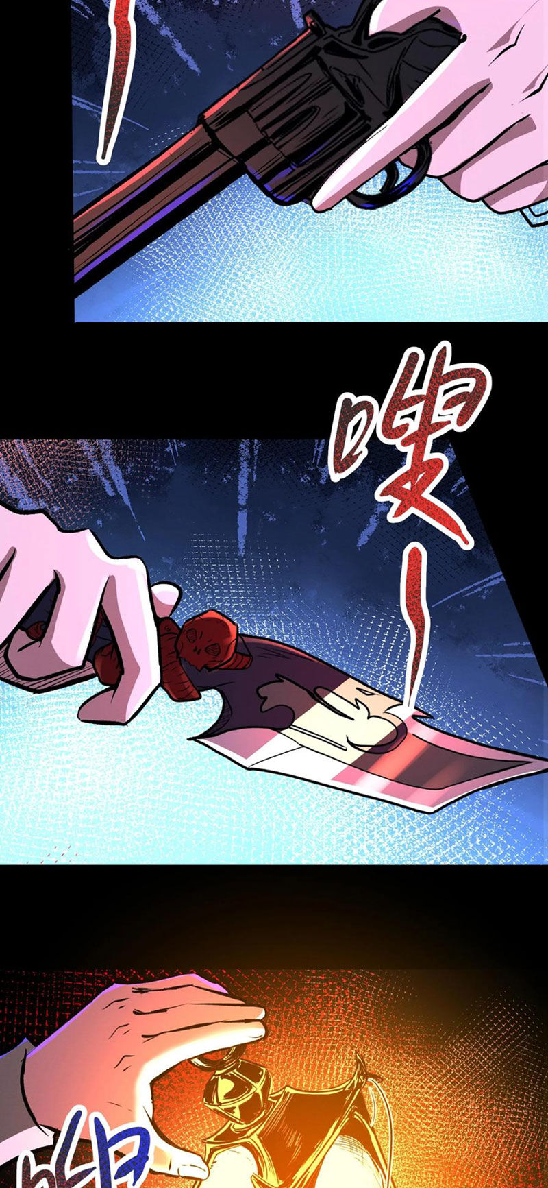 Dược Sư Kì Lạ: Bệnh Nhân Của Tôi Đều Rất Khủng Bố Chap 88 - Next Chap 89
