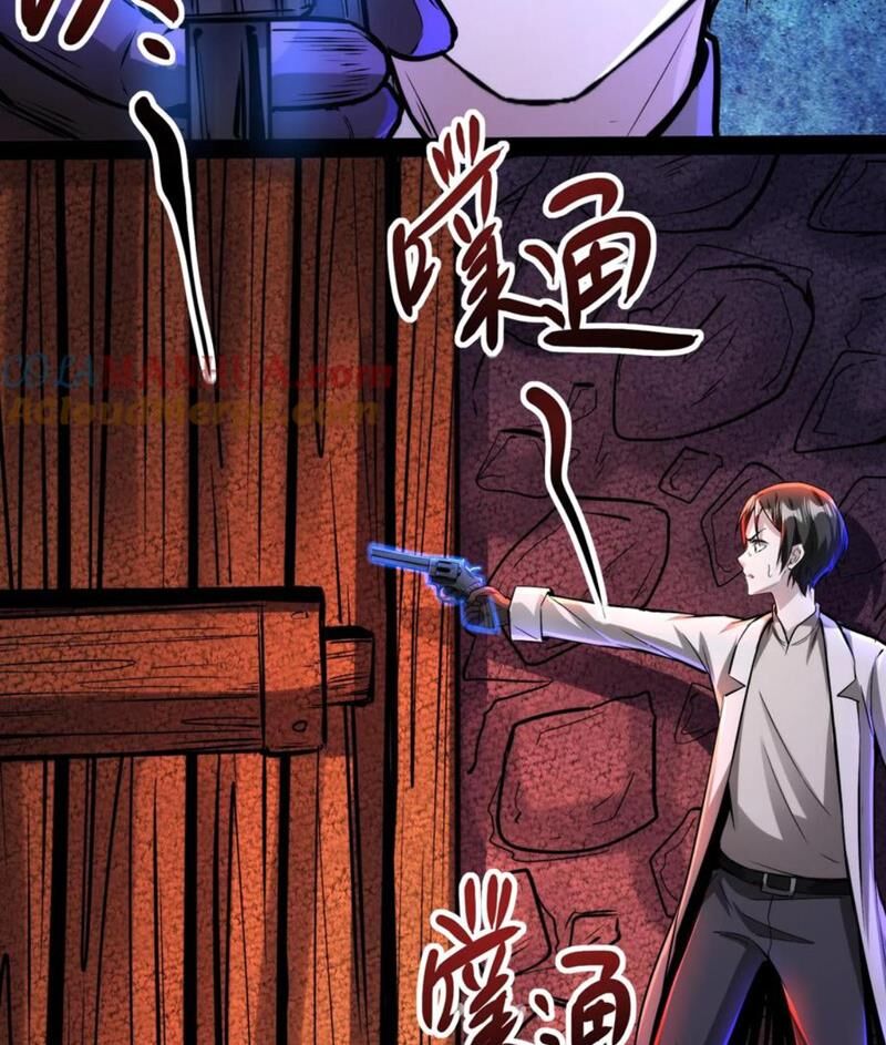 Dược Sư Kì Lạ: Bệnh Nhân Của Tôi Đều Rất Khủng Bố Chap 89 - Next Chap 90