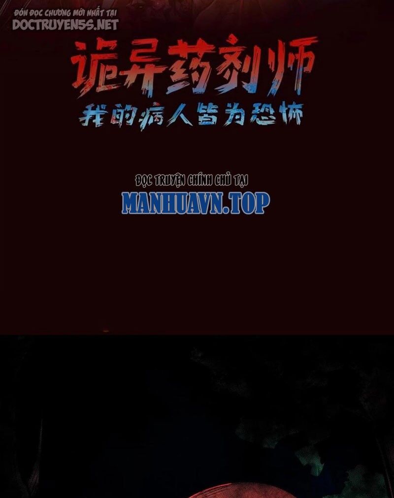 Dược Sư Kì Lạ: Bệnh Nhân Của Tôi Đều Rất Khủng Bố Chap 99 - Next Chap 100