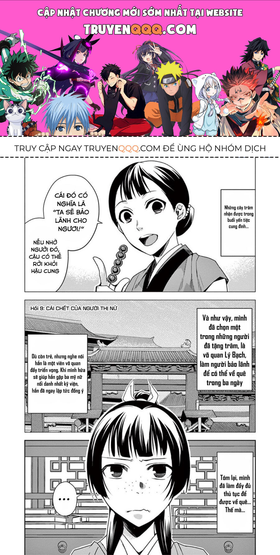 Dược Sư Tự Sự - Sổ Tay Giải Mã Bí Ẩn Chốn Hậu Cung Của Miêu Miêu Chap 9 - Next Chap 10