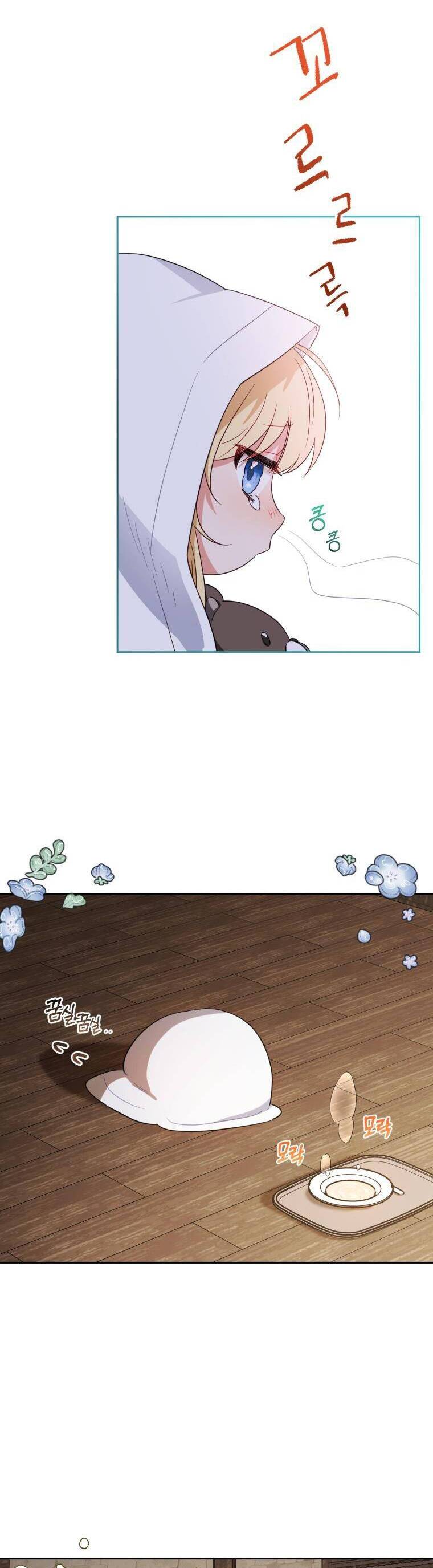 Được Yêu Thương Mà Còn Ngại Ngùng Sao! Chap 1 - Next Chap 2
