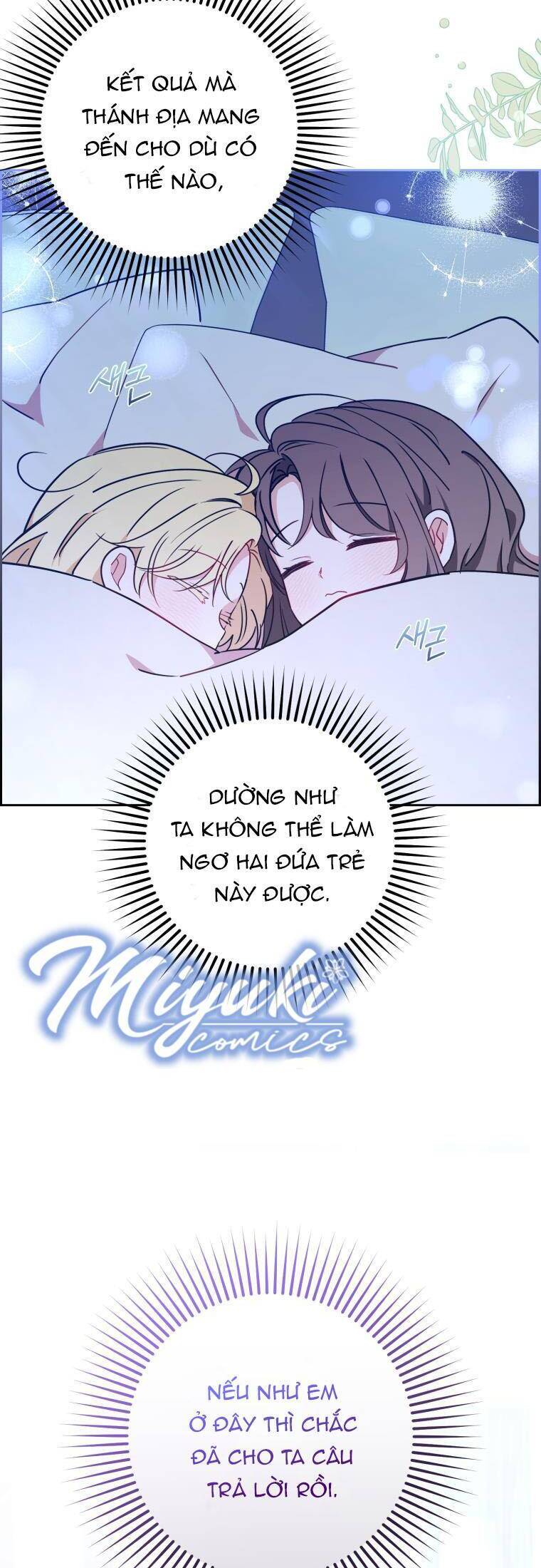 Được Yêu Thương Mà Còn Ngại Ngùng Sao! Chap 11 - Next Chap 12