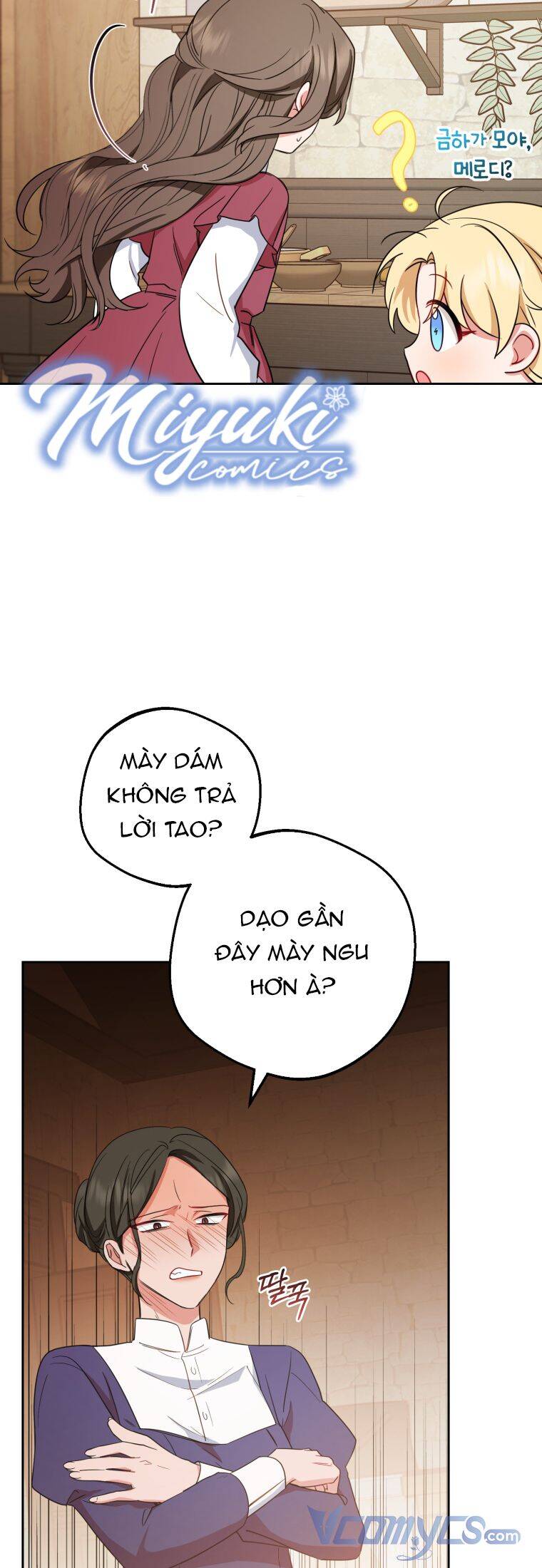 Được Yêu Thương Mà Còn Ngại Ngùng Sao! Chap 3 - Next Chap 4