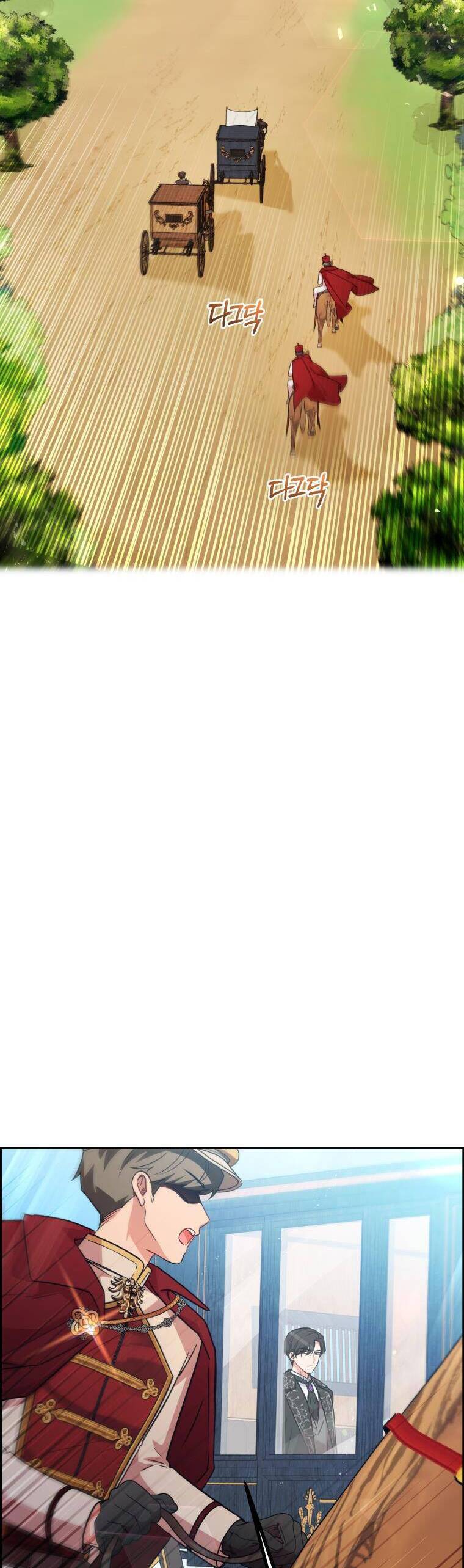 Được Yêu Thương Mà Còn Ngại Ngùng Sao! Chap 6 - Next Chap 7