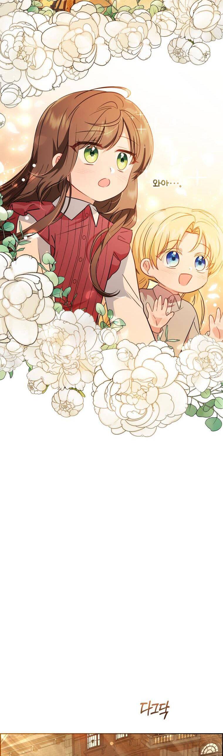 Được Yêu Thương Mà Còn Ngại Ngùng Sao! Chap 6 - Next Chap 7
