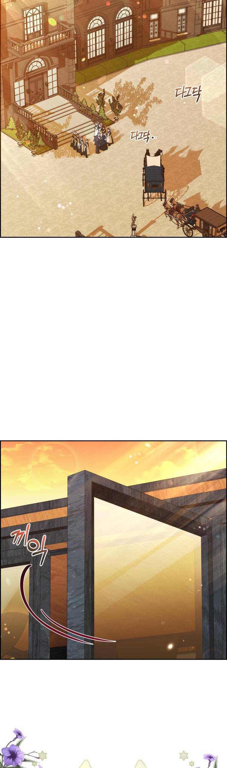 Được Yêu Thương Mà Còn Ngại Ngùng Sao! Chap 6 - Next Chap 7