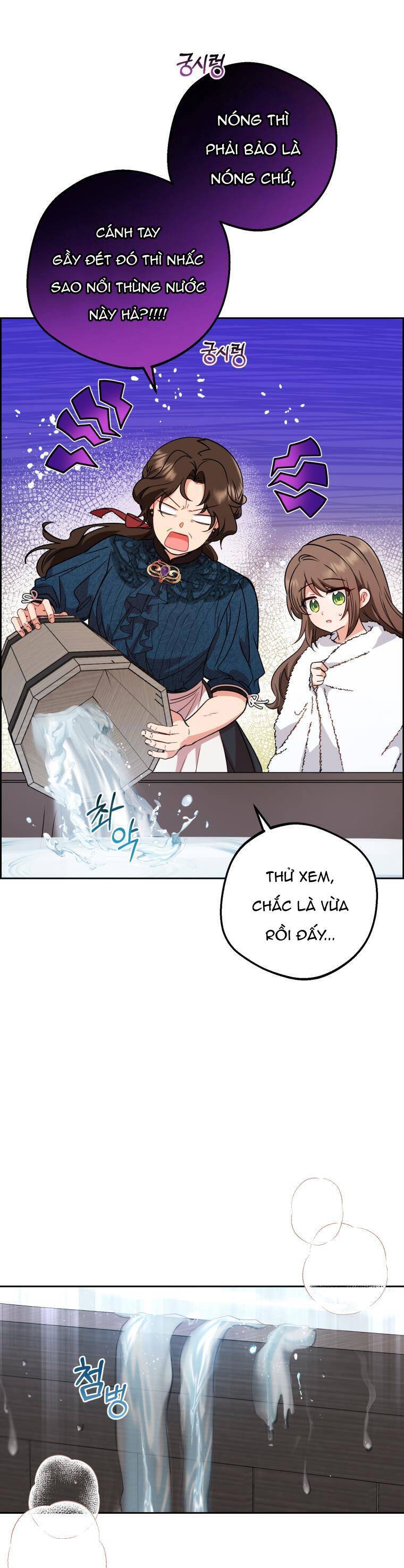 Được Yêu Thương Mà Còn Ngại Ngùng Sao! Chap 6 - Next Chap 7