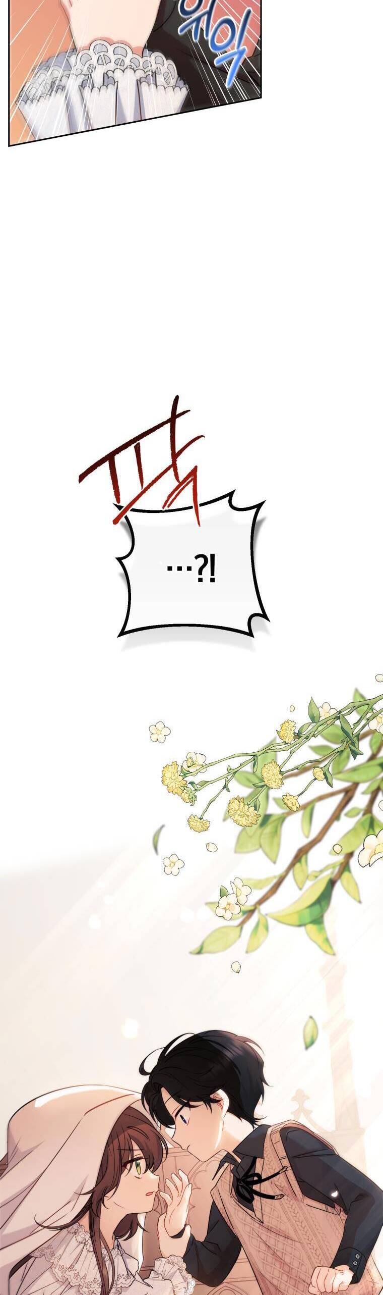 Được Yêu Thương Mà Còn Ngại Ngùng Sao! Chap 6 - Next Chap 7